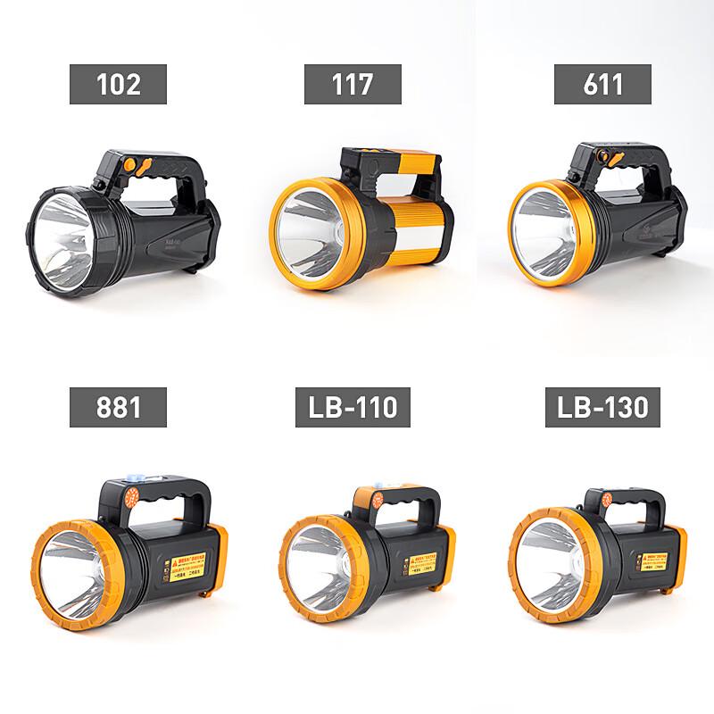 Jingnuo LED Rechargeable Handheld Searchlight
