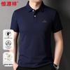 Hengyuanxiang Men's 100% Cotton Short Sleeve Polo Shirt