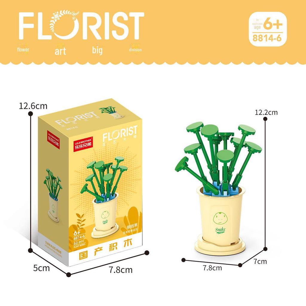 Lele Brothers 8814 Potted Lucky Flower Building Blocks - Kids' Gift & Decor Toy Set