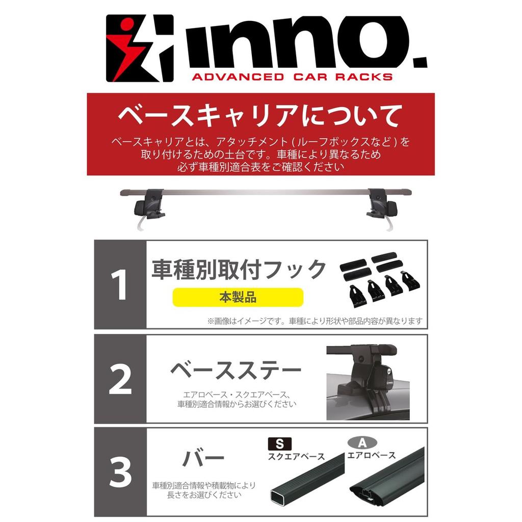 Carmate INNO Basic Mounting Hook K461 for Honda Jade
