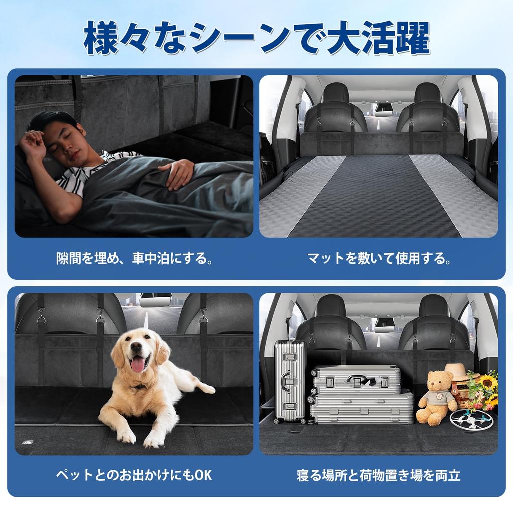 GIMUYA Auto Schlaflücke Rücksitz Outdoor Camping Autobett-Set mit Stauraum Kompakt Einfach Auto Kompatibel mit Kei Flanell PP Set Matte, Füllstoff, Matte,