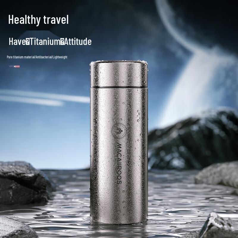Macaiiroos Pure Titanium Insulated Tea Cup
