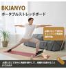 BKJANYO Stretching Calf Wooden Achilles Tendon Stretching Inclined Ankle 200kg Weight Capacity Board, Stretching, Device, 5-Level Adjustment,