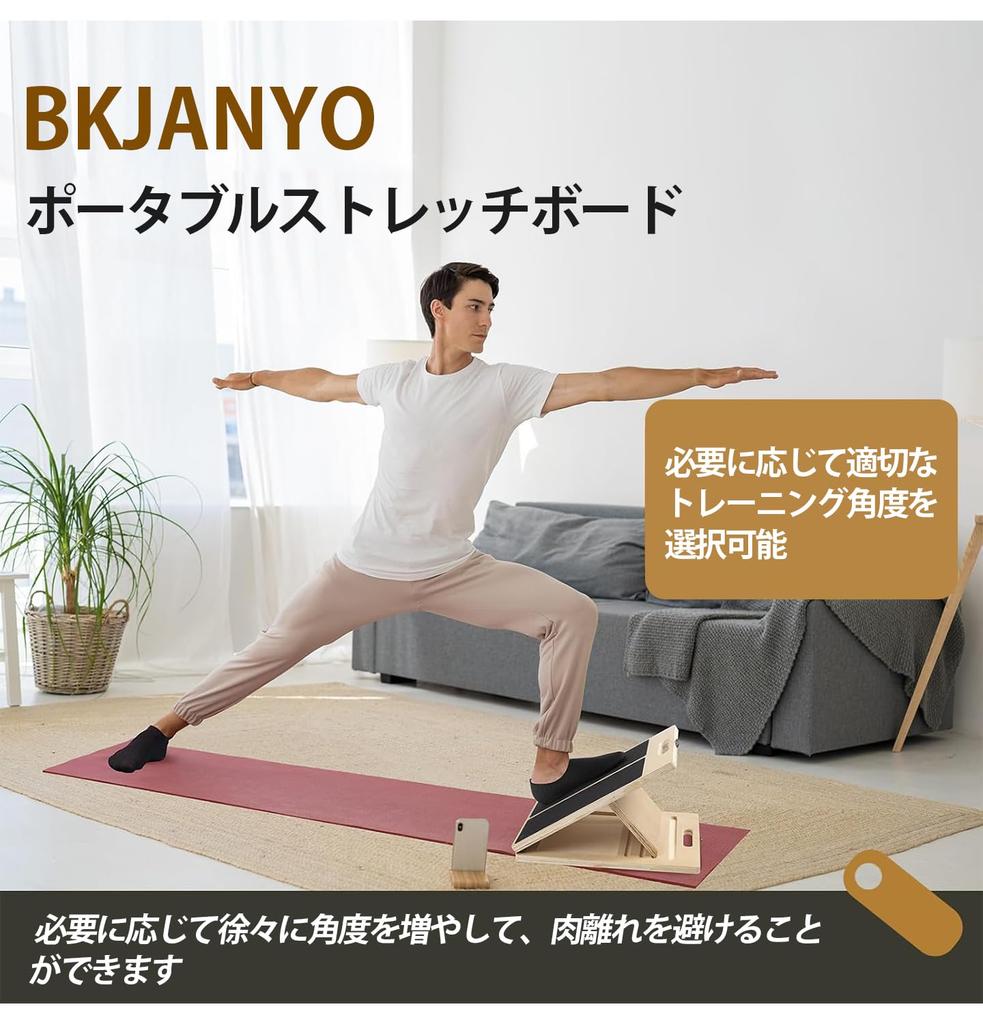BKJANYO Stretching Calf Wooden Achilles Tendon Stretching Inclined Ankle 200kg Weight Capacity Board, Stretching, Device, 5-Level Adjustment,