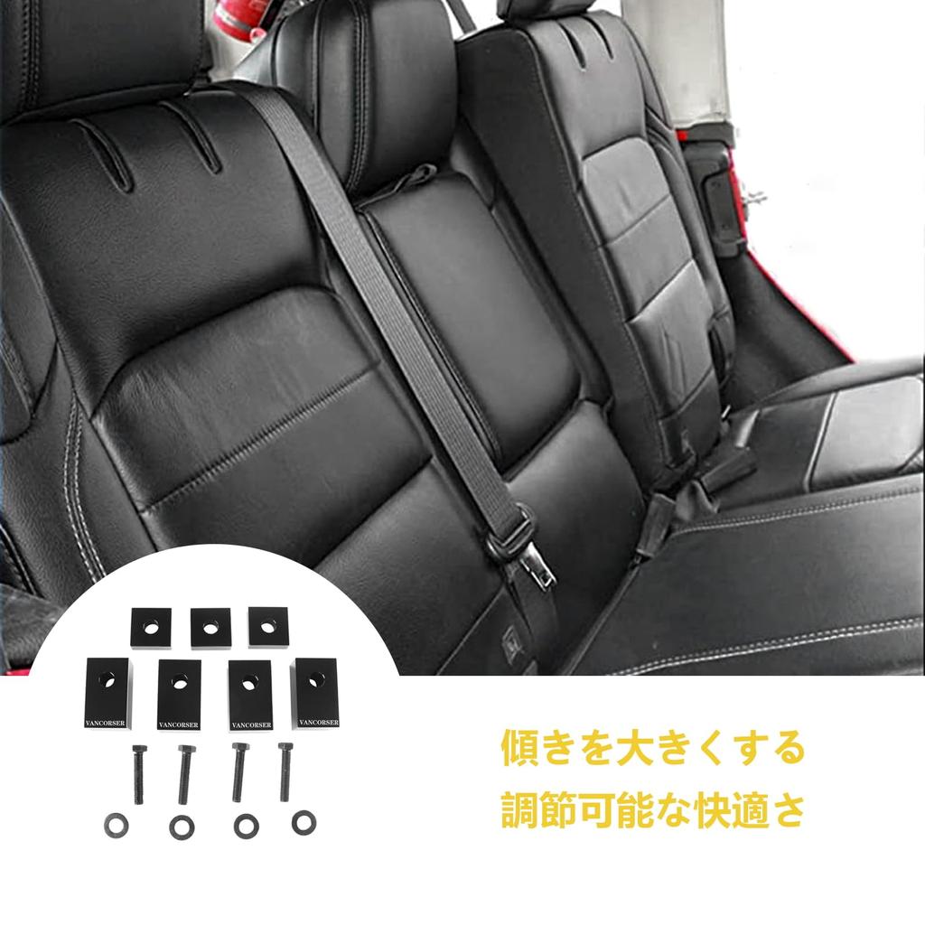 Vancroser Jeep Wrangler Rear Seat Recliner Kit Seat Spacer Adjuster Rear Seat Angle Adjustment
