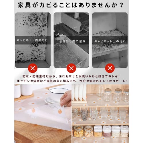 Alip Anti-Slip Kitchen Dish Rack Sheet, 30x300cm, Shoe Rack, Non-Slip, Transparent EVA, for Drawers, Shelves, and Refrigerators, Prevents Stain, Moist