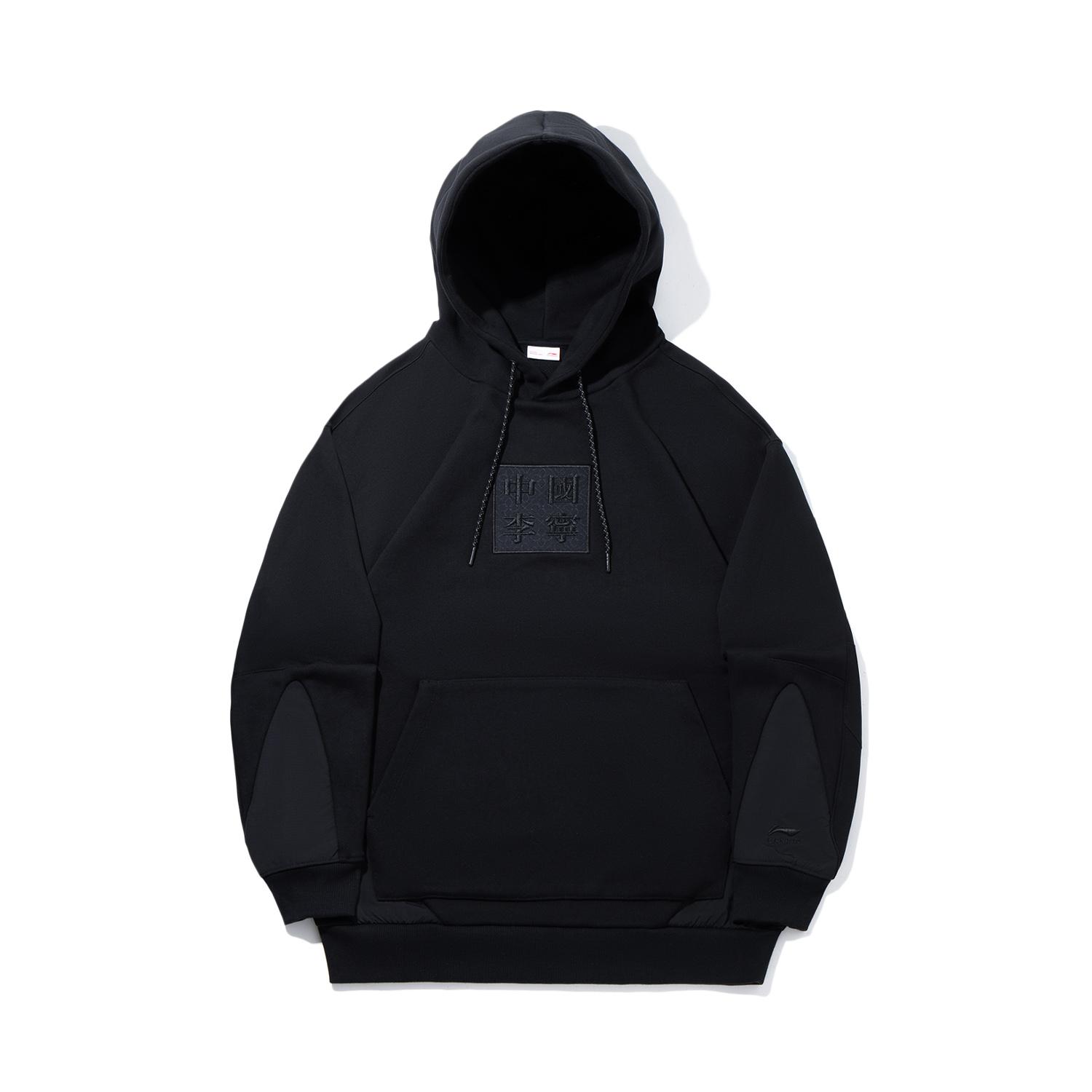 

Li Ning Simple Loose Hooded Fashion Versatile Comfortable Pullover Sweatshirt Unisex sweatshirt AWDW233-3 XL