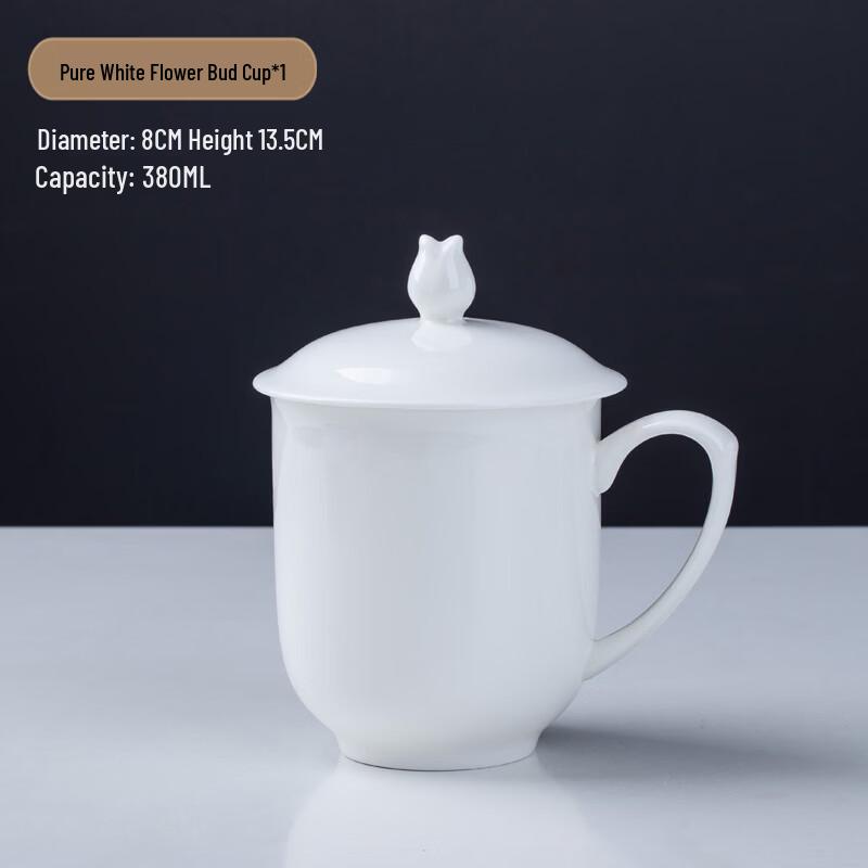 Офисная кружка из чисто-белого костяного фарфора Jingdezhen с крышкой