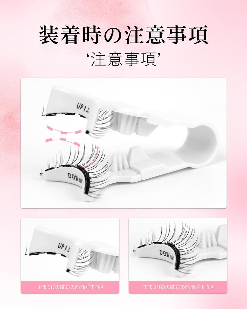 EMEDA Magnetic False 2 Ultra No Adhesive Easy To Reusable Eyelashes, Pairs, Lightweight, Required, Waterproof, Sweatproof, Portable, Apply,