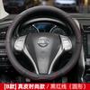 Genuine Leather Steering Wheel Cover Nissan Sunny Qashqai Sylphy Teana Pulsar - Universal Fit 38cm Diameter Sport Style