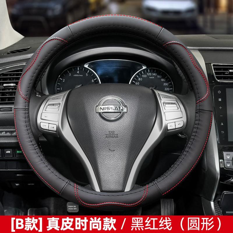 Genuine Leather Steering Wheel Cover Nissan Sunny Qashqai Sylphy Teana Pulsar - Universal Fit 38cm Diameter Sport Style
