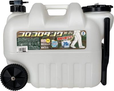 Tange Chemical Industry Water Tank Disaster Prevention CoroCoro Tank 20L S Black 2000GT-WII