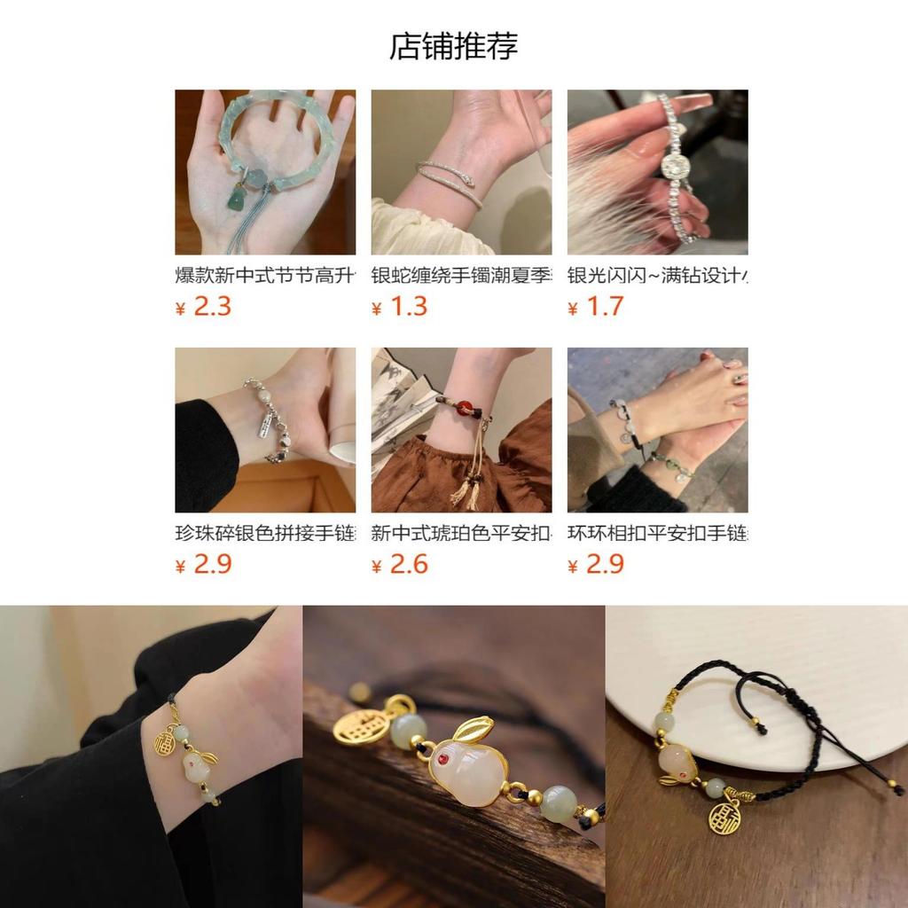 Fashionable Beaded Bracelet With Bunny Charm Unique Design For Women