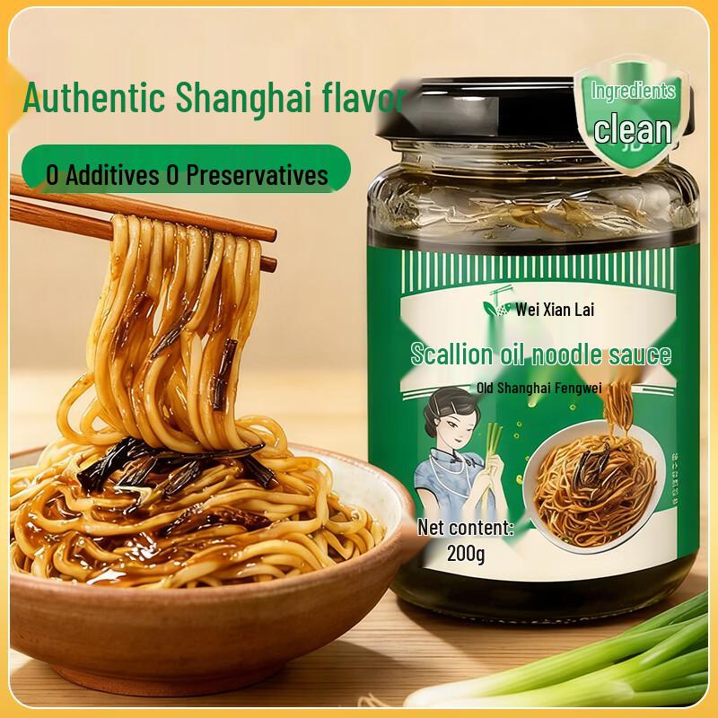 Wei Xian Lai Scallion Oil Noodles Sauce