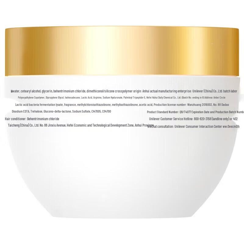 DOVE Amino Acid Supreme Repair Hair Mask