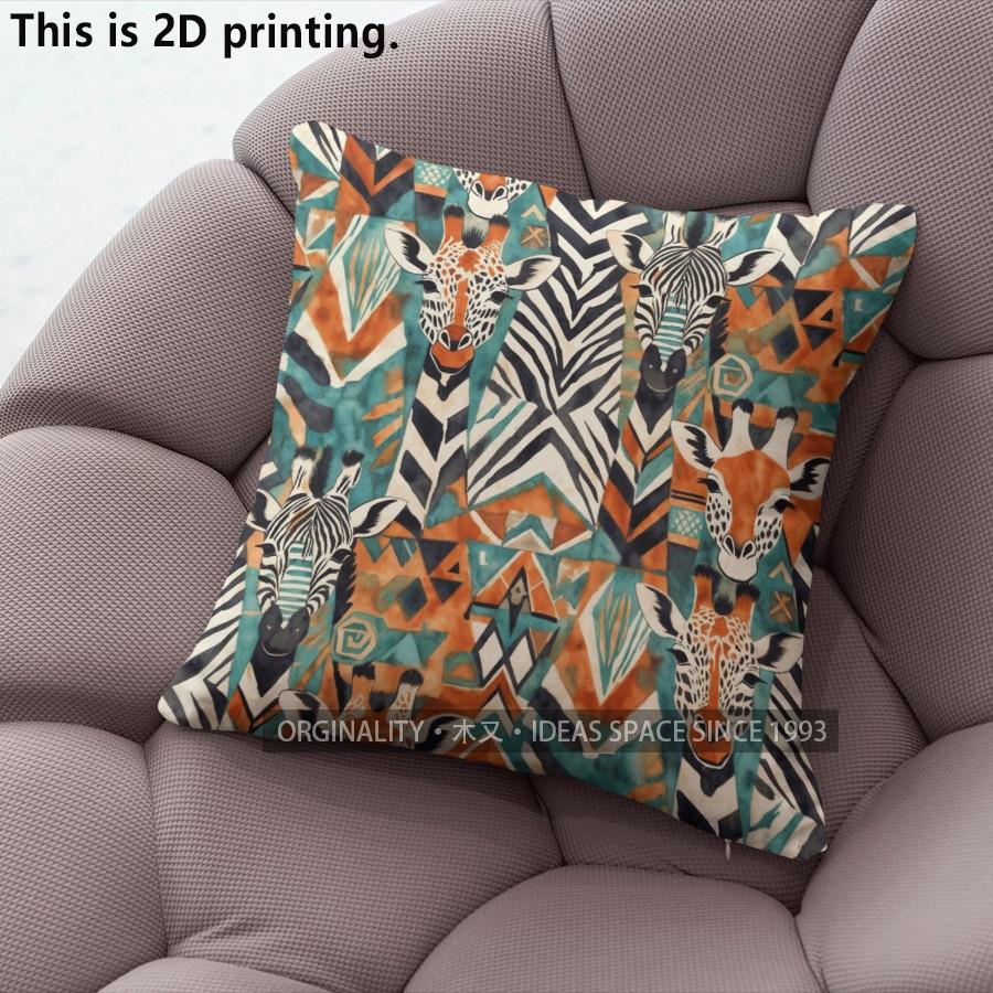 Boho African Wild Animal Print Pillow Covers Pattern Cushion Cover Suitable for Sofa Bedroom Car Pillow Cover