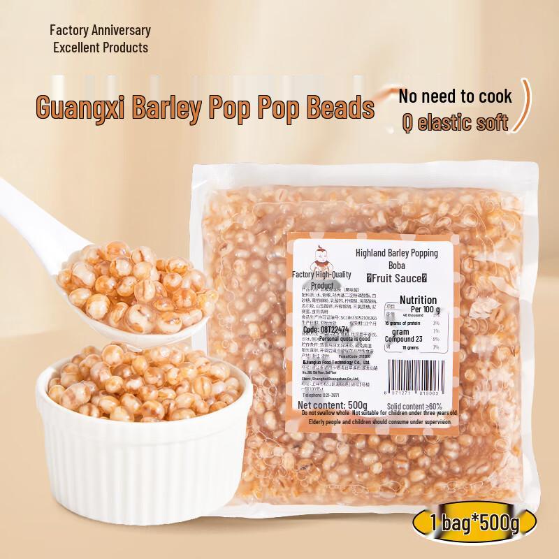 Guangxi Youpin Dessert Toppings & Boba Pearls