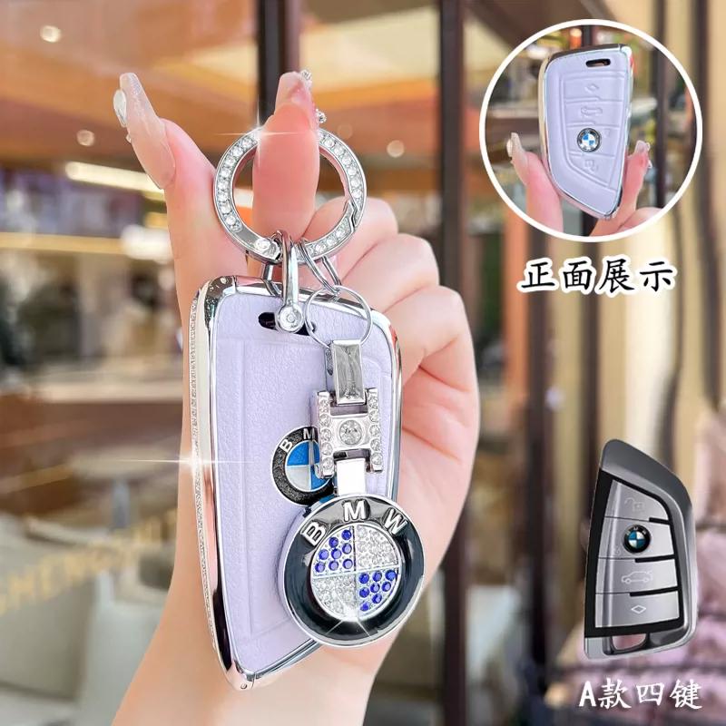 BMW Car Key Case Cover for F20 F30 G20 F31 F34 F10 G30 F11 X3 F25 X4 I3 M3 M4 1 3 5 Series - Protective Accessory WC9