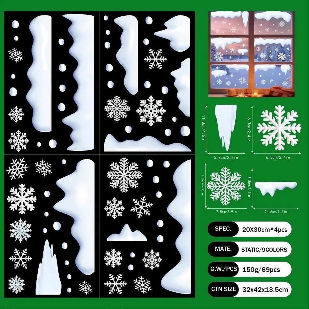 PVC Christmas Window Stickers Electrostatic Reusable Christmas Window Decals Whole Sheet Xmas Wall Sticker New Year