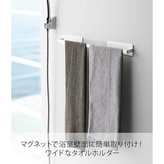 Yamazaki Magnet Bathroom Towel Hanger Wide White Approximately W40XD4.5XH5cm Mist Storage Rack Hook 4232
