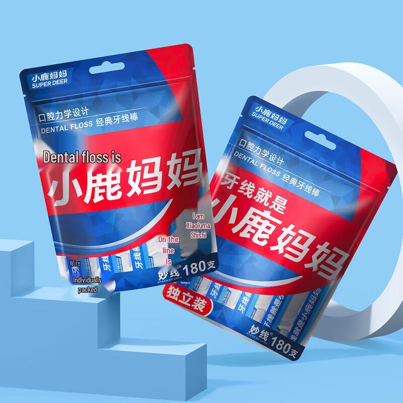 Little Deer Mom Individually Wrapped Ultra-Fine Dental Floss Picks