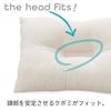 Iris Plaza Pillow, Made In Japan, Head Support, Stability, Cervical Spine Stabilization, Dust-Resistant, Breathable, Fits Comfortably, Machine Washabl