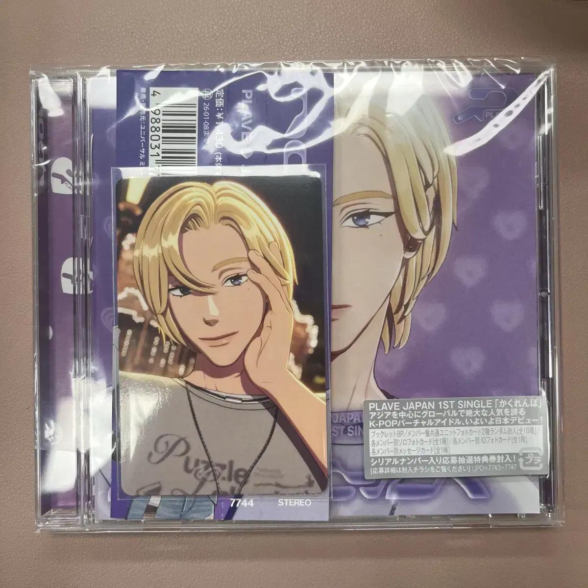 

Plave Noah Tower Tower Record Unreleased Photocard Kakurenbo Private Class