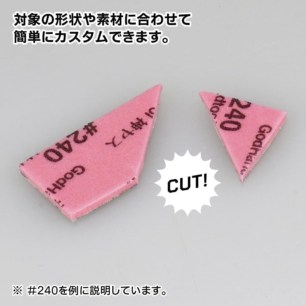 GodHand 2mm Thick Kamiyasu! #240 (5 Sheets) GH-KS2-P240