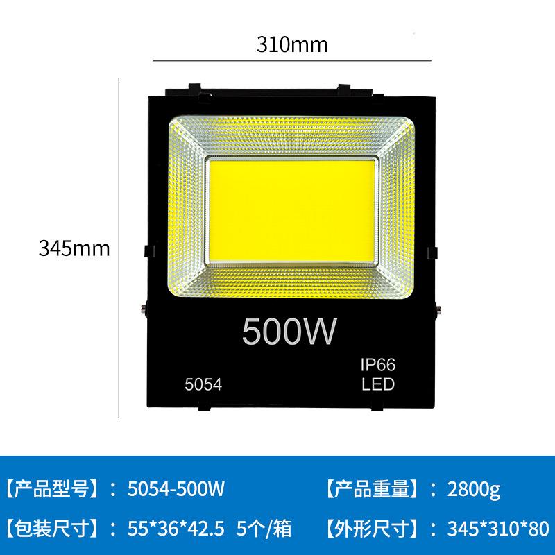 LED Floodlight Outdoor Waterproof Lighting High Lumen 50w100w Floodlight Construction Site Light Black Diamond Floodlight