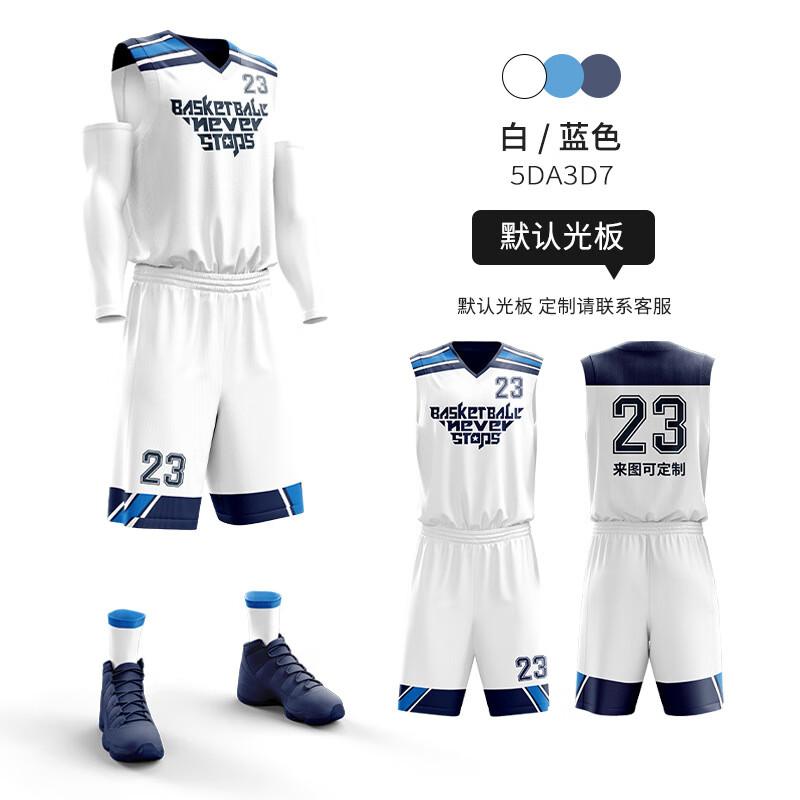 Men's Breathable Basketball Jersey Set