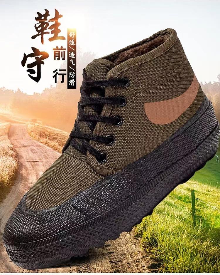 Befreiungsschuhe Herren Arbeitsversicherung Winter Gummi Sohle Samt Thermisch Wanderarbeiter Schuhe High Top Camouflage Baumwollschuhe Schneestiefel