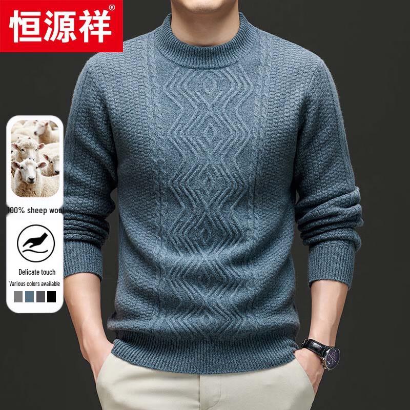 Hengyuanxiang Men's 100% Wool Round Neck Thick Jacquard Knit Sweater