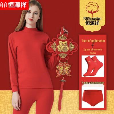 Hengyuanxiang Women's TC-106 Pure Cotton Thermal Underwear 6-Piece Set