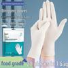 Bei Yi Pin Disposable Food Grade Household Gloves