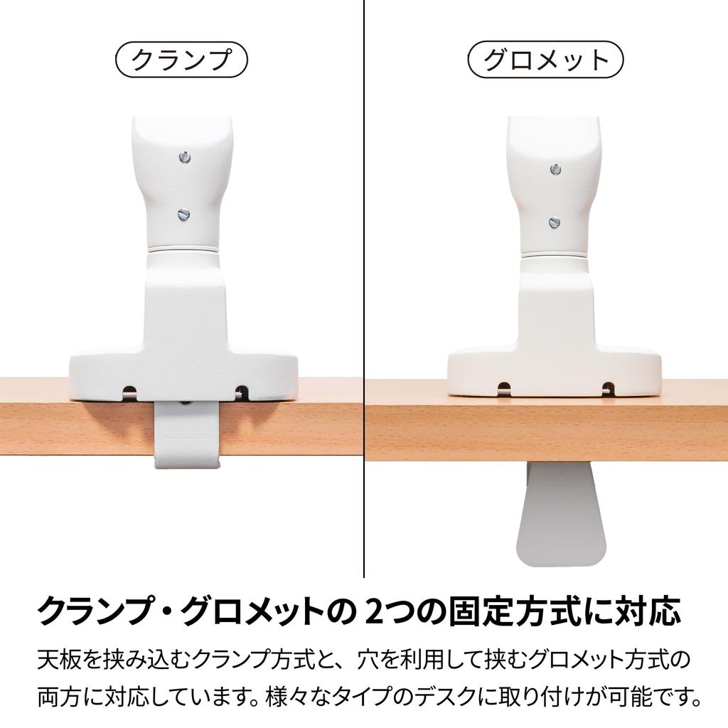 Archis Mechanical LCD Monitor Compatible with Monitors White Spring-Type Arm, 40-inch (2-11kg), AS-MABM05