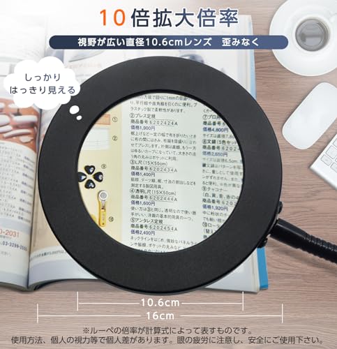 ZenCT Magnifying Glass with Stand, Clip-on, Light, 72 LEDs, 10x Magnification, USB Powered, 10.6cm Diameter Lens, Flexible Arm, 360° Adjustable Angle,