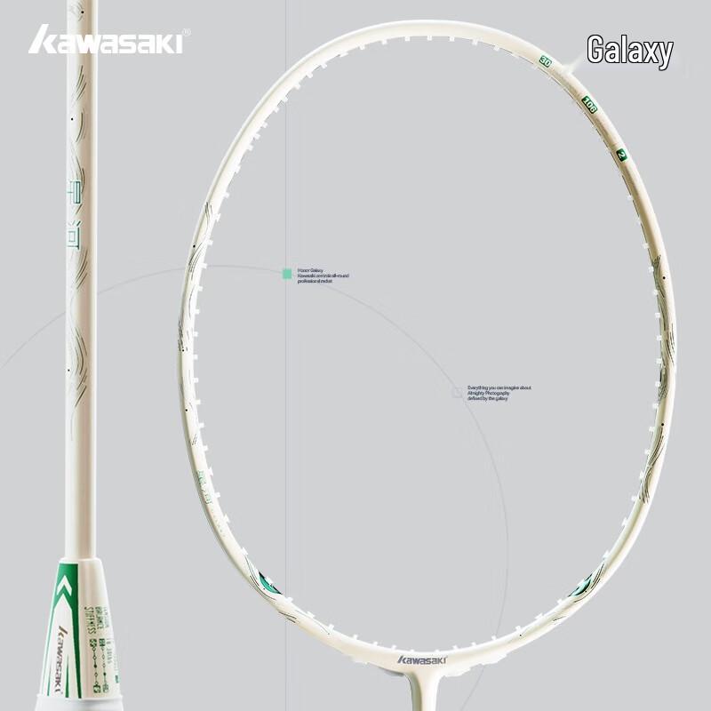 Kawasaki All-Carbon Badminton Racket