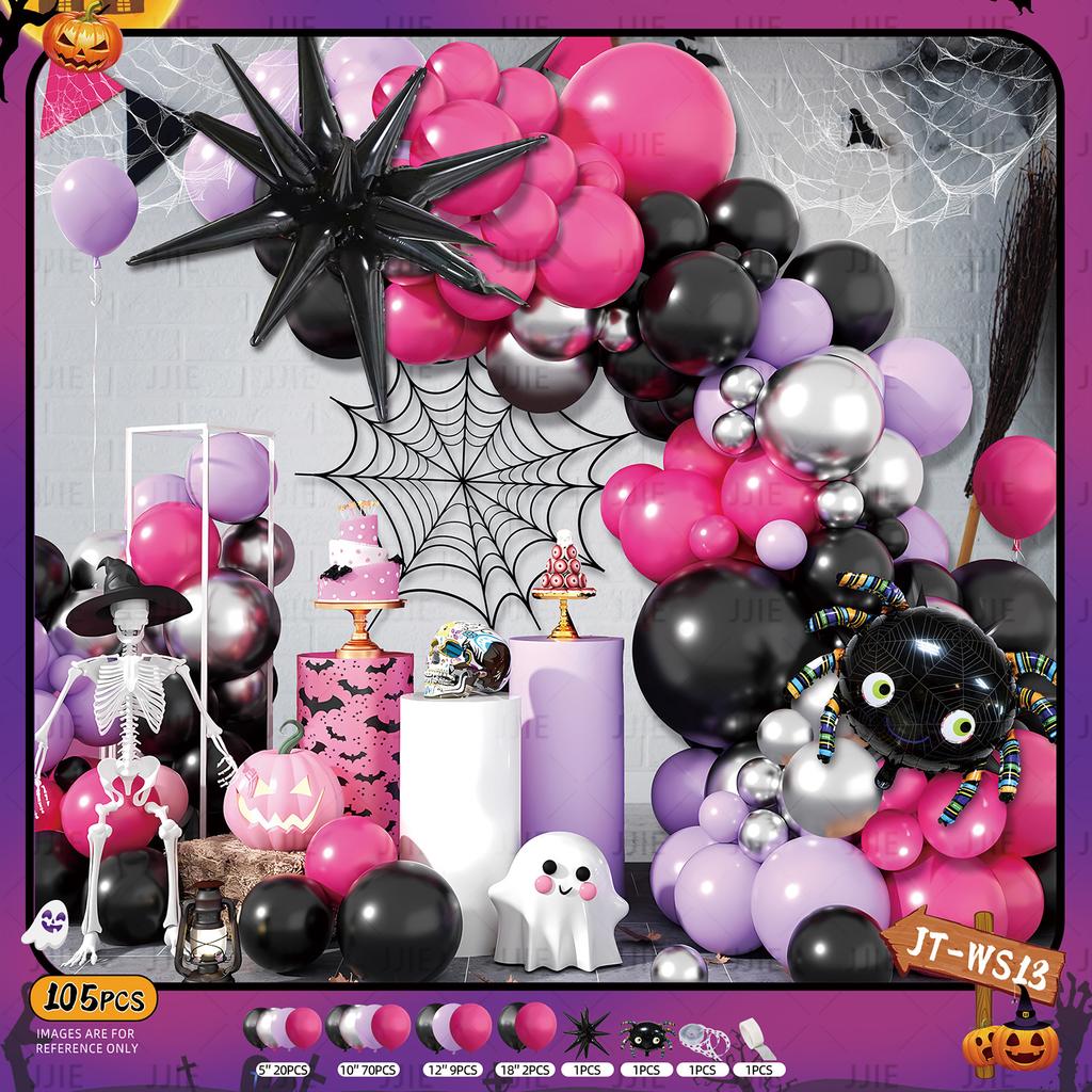 Orange Balloon Set Halloween Balloon Decoration Wedding Opening Event Scene Arrangement