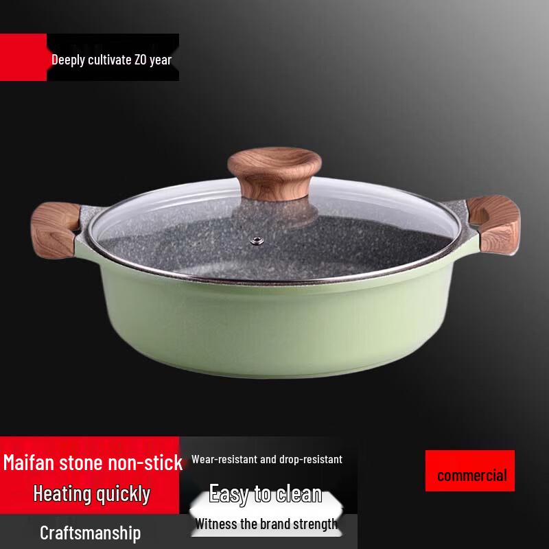 Yingbai Maifan Stone Non-stick Multi-functional Pot with Steamer