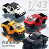 1:43 Legierung Automodell Zweitürer Geländewagen Rückzieher Puppenmaschine