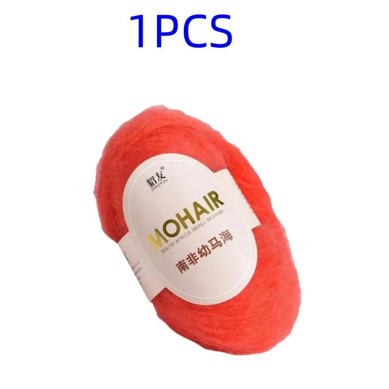 25g High Quality Mohair Yarn High Content Soft Skin-friendly Eco-friendly Mohair Crochet Yarn For Crochet Shawl Sweater Cloth