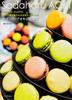 Sweets Sadaharu Aoki