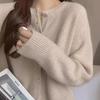 Women's Retro Loose Knit Cardigan - Autumn/Winter 2026 Collection