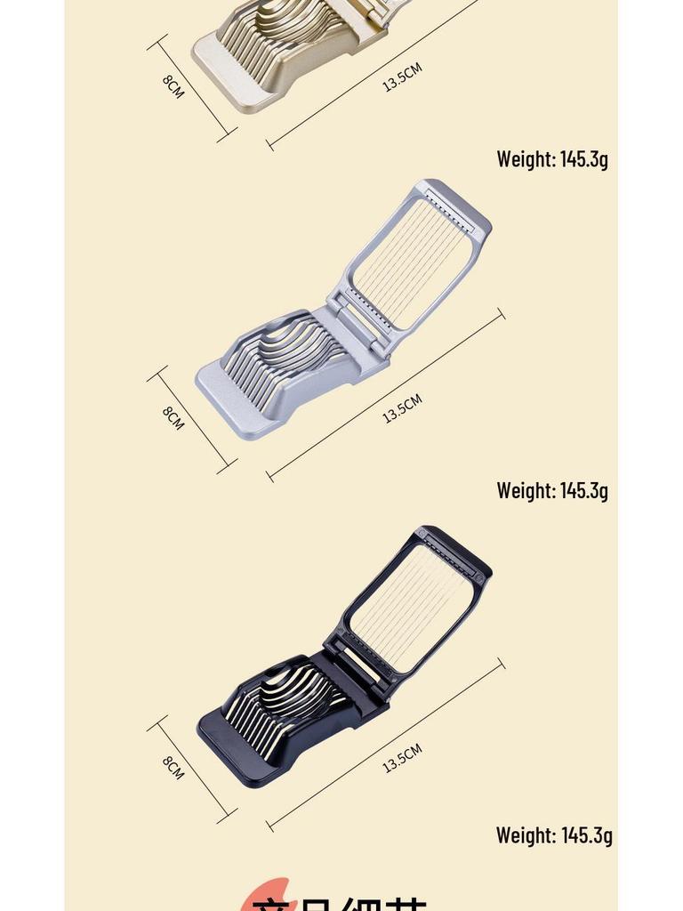 Aluminum Alloy Multifunctional Egg Slicer and Kiwi Divider