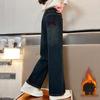 Girls' Plush Velvet Wide-Leg Jeans - Autumn/Winter 2025 Collection