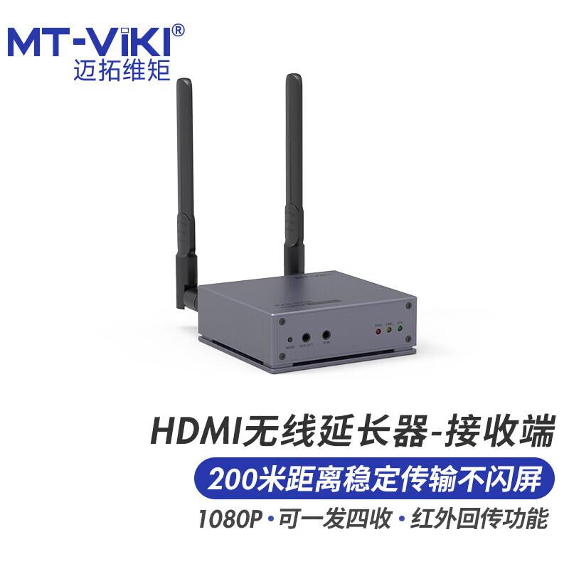 MT-Viki Pro Series AV & KVM Solutions