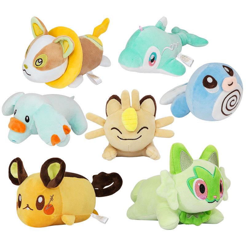 Puppe Liegende Serie Miau Miau Plüschtiere Dong Dong Maus Puppe Babyelefant Neues Blatt Miau Puppe