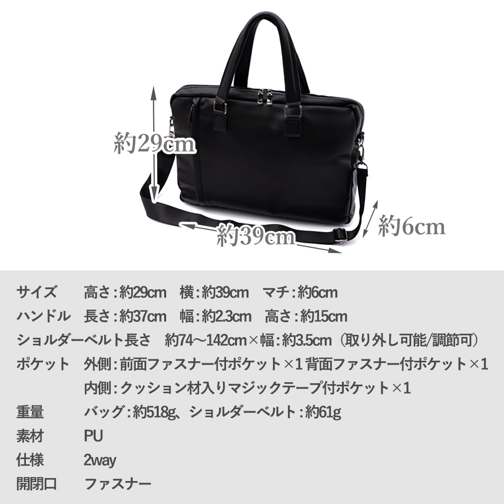 Vita Felice Round Zipper Business Bag [VITAFELICE] 2-Way Men's nsb-30291p (Black)