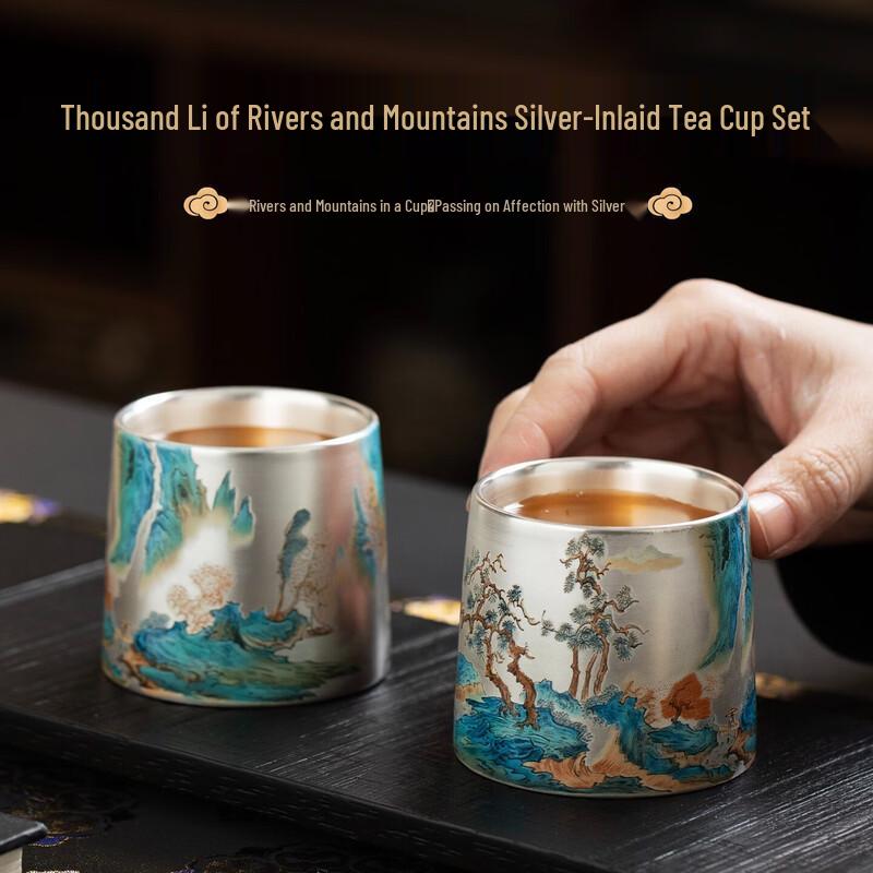 

Forbidden City Qianli Jiangshan Gilded Silver Teacup Set