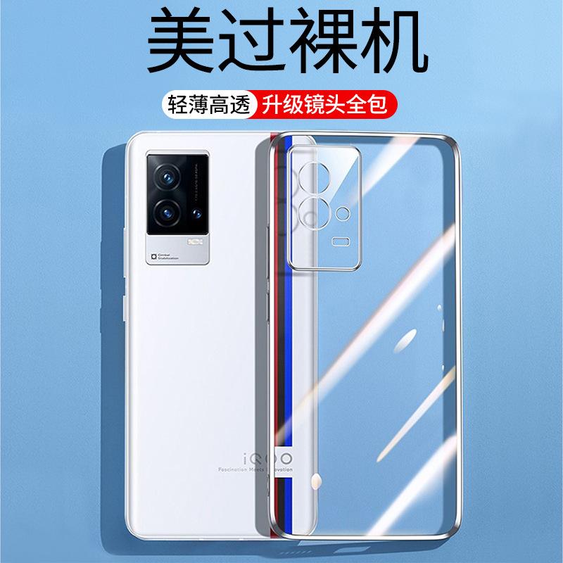 Applicable To vivoiQoo1 Mobile Phone Case iQOO1Pro New Vivo Anti-drop All-inclusive Protective Case Transparent Case Ice